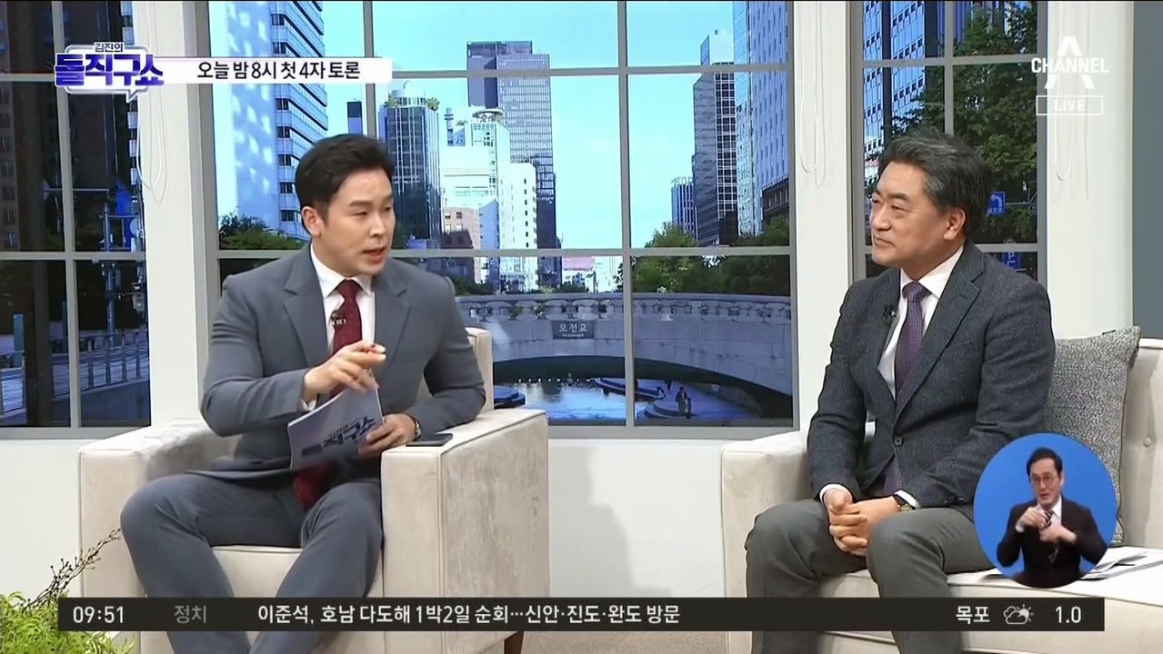 첫 4자 TV토론…‘20% 부동층 잡기’ 사활