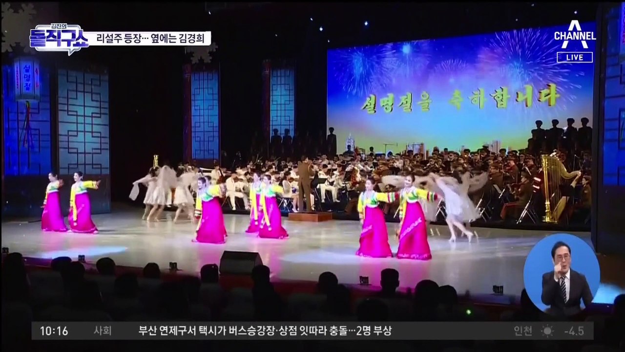 [핫플]미사일 쏜 뒤 백마 타고 질주…김정은 곁엔 최측근 4인방