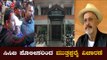 ರವಿ ಪೂಜಾರಿ ವಿಚಾರ ಮುತ್ತಪ್ಪ ರೈ ವಿಚಾರಣೆ ನಡೆಸಿದ ಸಿಸಿಬಿ | Muthappa Rai | TV5 Kannada