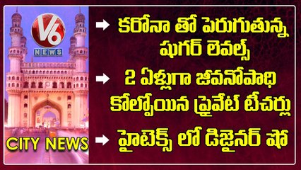 Sri Ramanuja Sahasrabdi Samaroham Begins _ KTR In Development Works _  _ V6 Hamara Hyderabad