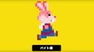 Super Mario Maker : le Lapin de Nintendo Badge Arcade a le droit à son costume