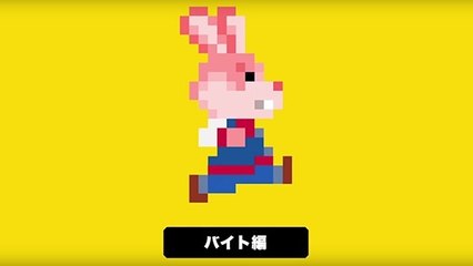 Super Mario Maker : le Lapin de Nintendo Badge Arcade a le droit à son costume