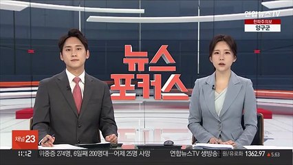 공정위, 유니클로 '항균 성능' 거짓광고 제재 착수