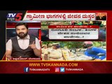 ಆಟೋ ಡ್ರೈವರ್ಸ್ ಕಥೆ ಏನು? | Auto Drivers Problems | Janadani | TV5 Kannada