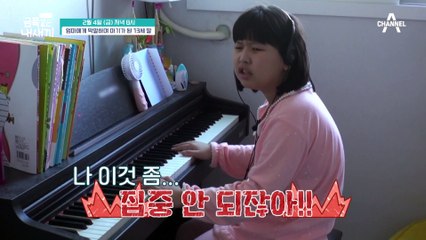 [선공개] (귀를 의심) "나 필요 없지?" 엄마에게 험한 말을 하는 금쪽이