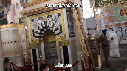 Riaz ul Jannah aur Darbar Mustafa pe Haazri | Praying at Riyadh ul Jannah and Prophet Houss Visit