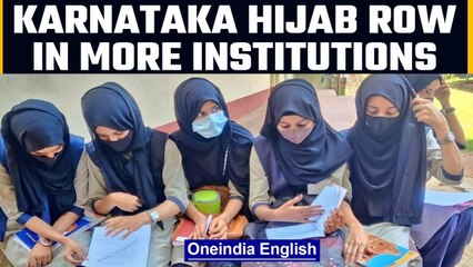 Hijab Row in Karnataka now spills into more education institutions | Oneindia News