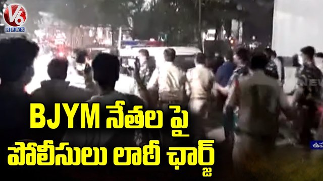 Police Lathi Charge On BJYM Leaders In Uppal _ Hyderabad _ V6 News