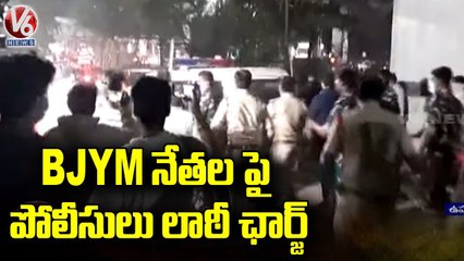 Police Lathi Charge On BJYM Leaders In Uppal _ Hyderabad _ V6 News