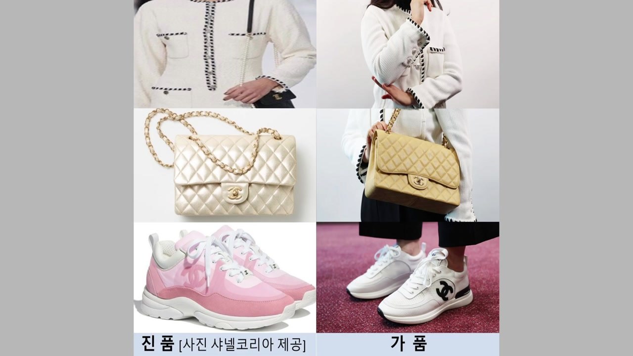 당국 '가짜 명품' 철퇴...'짝퉁 5천 점 판매' 일당 적발 / YTN