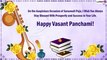 Vasant Panchami 2022 Wishes: Happy Saraswati Puja Messages & HD Images To Welcome the Spring Season