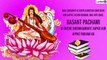 Basant Panchami 2022 Wishes in Hindi & HD Images: Celebrate Saraswati Puja and Welcome Spring Season
