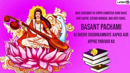 Basant Panchami 2022 Wishes in Hindi & HD Images: Celebrate Saraswati Puja and Welcome Spring Season