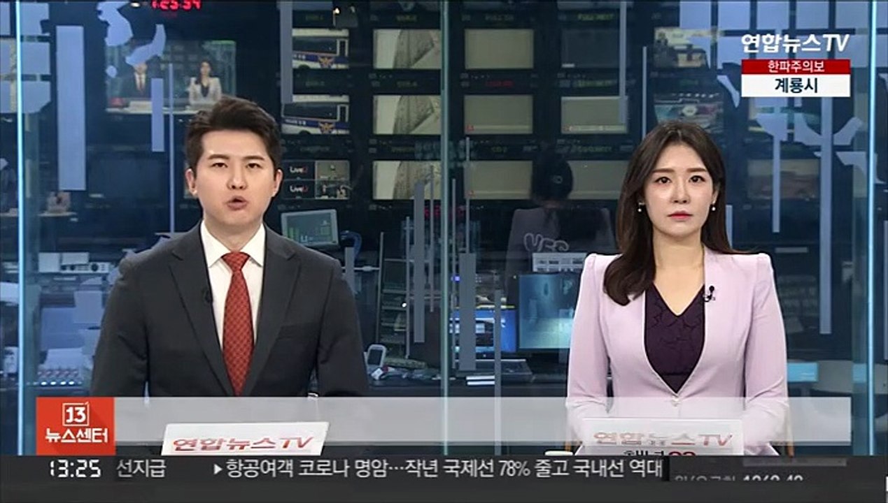 붕괴 현장 잔해 추락에 수색 중단…전문가회의서 재개 결정