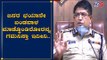 Police Commissioner Bhaskar Rao Pressmeet In Bangalore |  TV5 Kannada