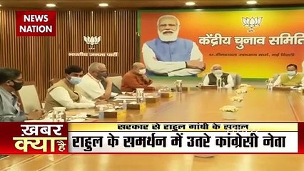 Rahul Gandhi had put allegations and the government also retaliated