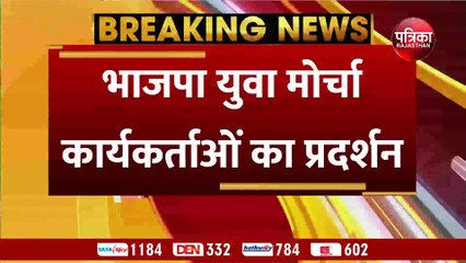 वीडियो: डोटासरा के आवास की दीवारों और बोर्ड पर काली स्याही से लिखा 'नाथी का बाड़ा'