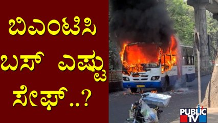 Public TV Reality Check: How Safe Are The BMTC Buses..?