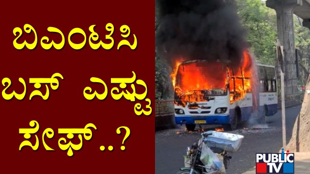Public TV Reality Check: How Safe Are The BMTC Buses..?