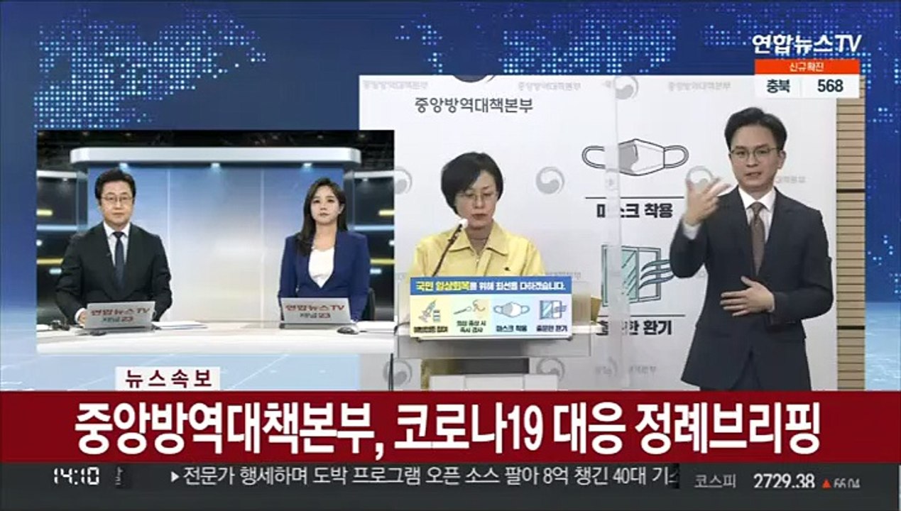 [현장연결] 질병청 "고령층·밀접접촉자 선별진료소 PCR 검사 가능"