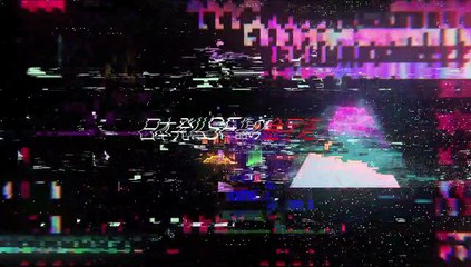 Kabuktaki Hayalet Orijinal Fragman (5)