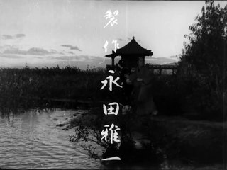 Chikamatsu monogatari Orijinal Fragman