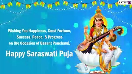 Happy Saraswati Puja 2022 Greetings: Vasant Panchami Wishes, Images and Messages for Festival Day