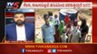 ರೈತರಿಗೆ ತುಂಬಾ ಕಷ್ಟ ಆಗ್ತಿದೆ ಸರ್​ | Farmers On Lockdown | Janadani | TV5 Kannada