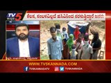 ರೈತರಿಗೆ ತುಂಬಾ ಕಷ್ಟ ಆಗ್ತಿದೆ ಸರ್​ | Farmers On Lockdown | Janadani | TV5 Kannada