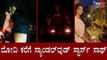 ಮೋದಿ ಕರೆಗೆ ಸ್ಯಾಂಡಲ್​ವುಡ್​ ಸ್ಟಾರ್ಸ್​ ಸಾಥ್ | Dhruva Sarja | Prem | Ravi Varma | TV5 Kannada