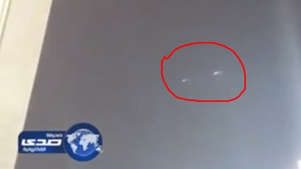 Quelque chose a été filmé dans le ciel en Arabie Saoudite. Et ce n'est pas humain