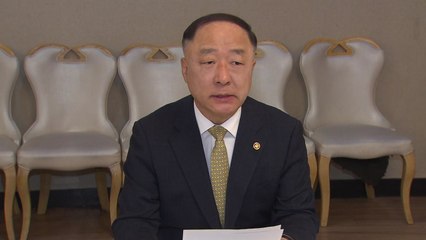 홍남기 "집값 하향 조정 필요...안정세 더 속도 낼 것" / YTN