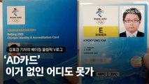 [베이징 V로그]'AD 카드' 이거 없인 어디도 못가
