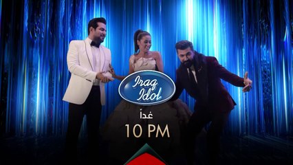 أصوات عراق ايدول محتاجة دعمكم وتصويتكم.. ننتظركم بحلقة جديدة باجر بالعشرة