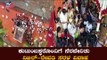 Nikhil Kumaraswamy And Revathi Wedding Video | Bidadi | TV5 Kannada