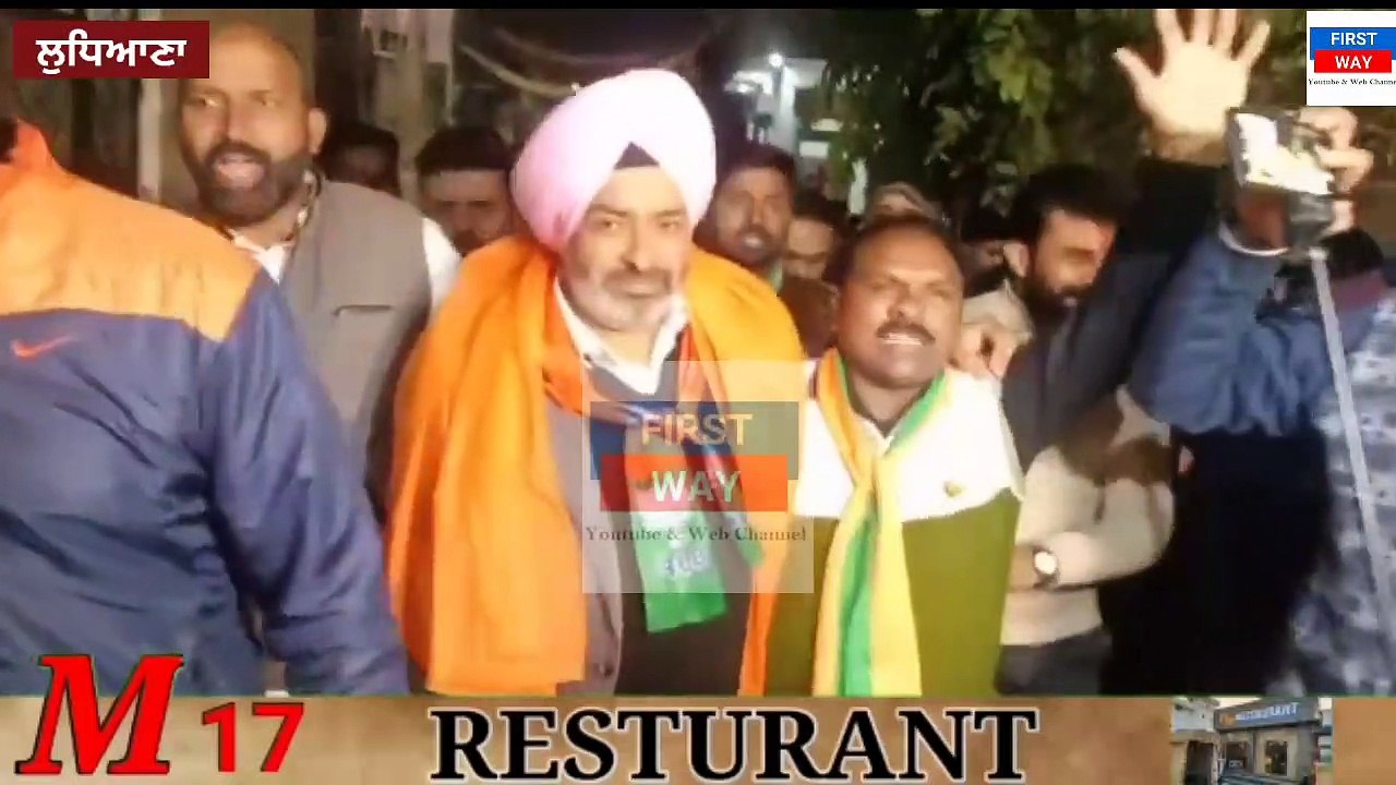 BJP ਪਾਰਟੀ ਦੇ ਉਮੀਦਵਾਰ ਸ: ਬਿਕਰਮ ਸਿੰਘ ਸਿੱਧੂ ਨੂੰ ਮਿਲਿਆ ਭਰਵਾਂ ਹੁੰਗਾਰਾ