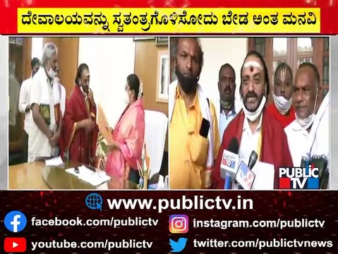 Priests Request Minister Shashikala Jolle Not To Make Temples Independent