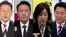 [뉴스큐] 대선 후보 첫 4자 TV 토론...쟁점과 전망은? / YTN
