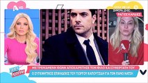 Super Κατερίνα: Σε λυγμούς ξέσπασε on air δημοσιογράφος μιλώντας για τον Νάτση - Άφωνη η Καινούργιου