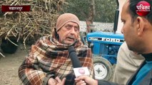 Up Election 2022 : यूपी चुनाव को लेकर यह है किसानों का मिज़ाज, किसानों ने कहा...