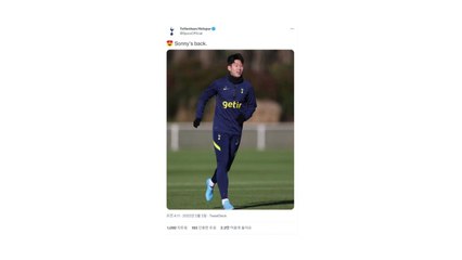 "쏘니가 돌아왔다"...손흥민, 부상 털고 팀 훈련 복귀 / YTN
