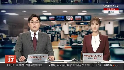 '34명 사상' 광주 클럽 붕괴사고 업주들 집행유예