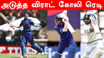 U19 World Cup Semi Final-ல் Virat Kohli-ன் சாதனையை சமன் செய்த Yash Dhull