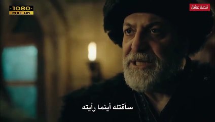 مسلسل_المؤسس_عثمان_الحلقة_80 -part02-