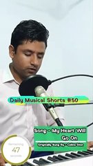 My Heart Will Go On (Cover) | (Daily Musical Shorts #50) | Acorn Wolve | #Shorts