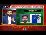 ಬಡವರಿಗೆ ನಿರ್ಗತಿಕರಿಗೆ ಸರ್ಕಾರದ ಯೋಜನೆ ತಲುಪುತ್ತಿದೆಯಾ ? | Janadhani | Karnataka Lockdown | TV5 Kannada