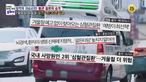 침묵의 저승사자! 혈관 질환의 습격_내 몸을 살리는 유레카 51회 예고 TV CHOSUN 220206 방송