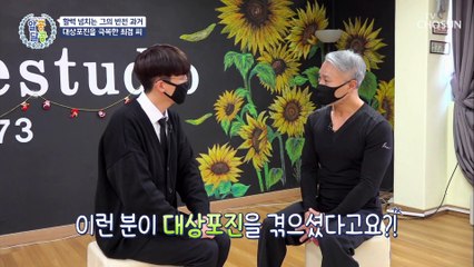 스트레스 Bye~ 댄스스포츠로 대상포진을 극복↗ TV CHOSUN 20220203 방송