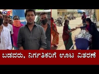 ಬಡವರು, ನಿರ್ಗತಿಕರಿಗೆ ಊಟ ವಿತರಣೆ | Social Worker Distributes Food Packets | Bangalore | TV5 Kannada