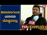 Puneeth Rajkumar ಜನತೆಗೆ ಖಡಕ್​ ಎಚ್ಚರಿಕೆ | EXCLUSIVE Chit Chat With Power Star | TV5 Kannada